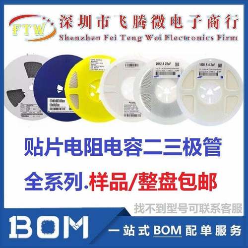 0603贴片电容 1PF4.7PF22NF100NF470NF1UF2.2UF4.7UF10UF22UF47UF