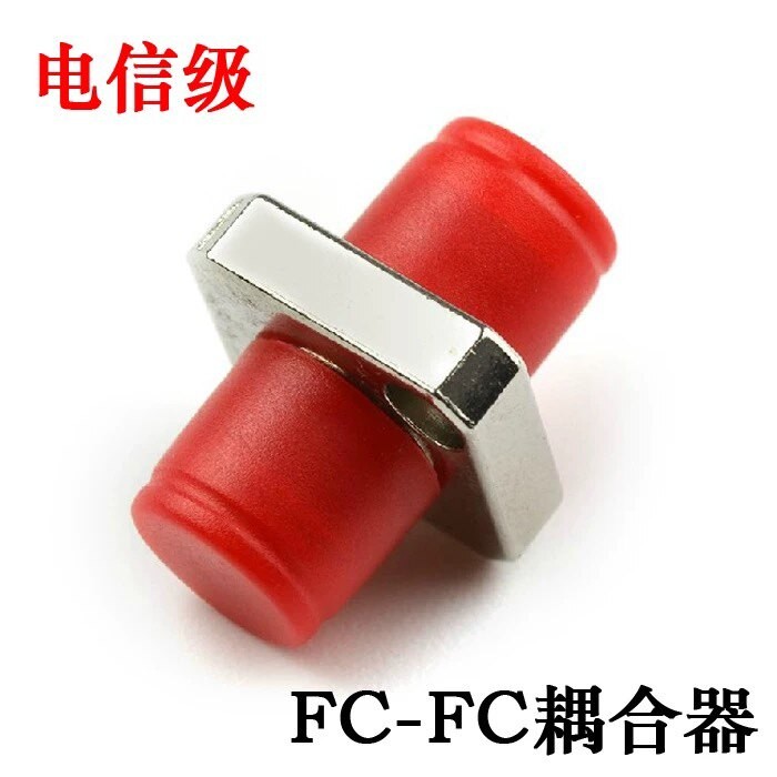 电信级FC法兰fc耦合器圆头法兰头法兰盘正方形大D光纤对接头金属