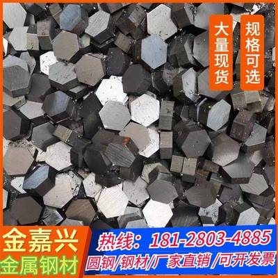 六角钢42crmo 35crmo 40cr 45#方钢Q345B扁钢 Q345R Q235圆钢钢板