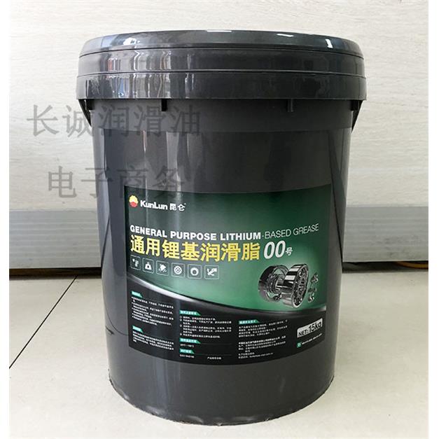 需定制正品昆仑通用锂基脂1号2号3号0号00号000号通用锂基润滑脂1