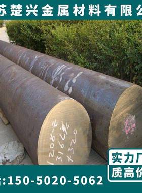 冷镦钢ML20Cr ML25 ML30 ML35 ML40 ML45 ML15Mn ML25Mn圆钢 钢板