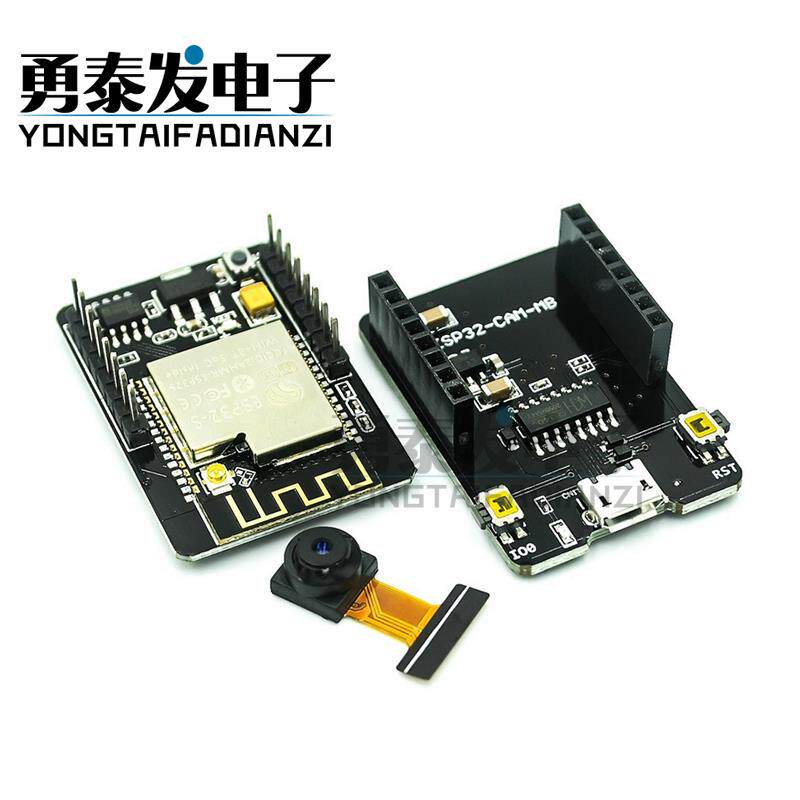 ESP32 CAM开发板 带OV2640模块 WIFI+蓝牙模块 测试开发板