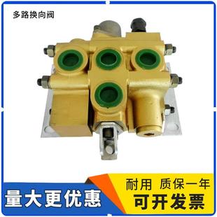 L20E YT手动换向阀ZS1 L10E L25E 液压阀ZS1 多路换向阀ZS1