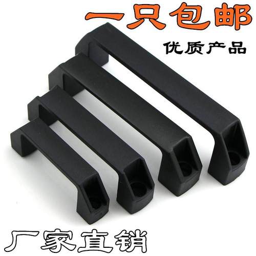 加厚铝合金黑色明装拉手柜门把手明装工业设备拉手工具箱提手90MM