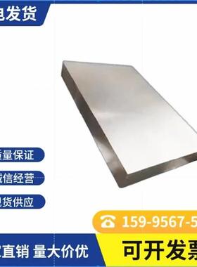 1Cr18Ni9Ti 06Cr19Ni10 1Cr17Ni2 12Cr18Ni9不锈钢2520 321钢板LD