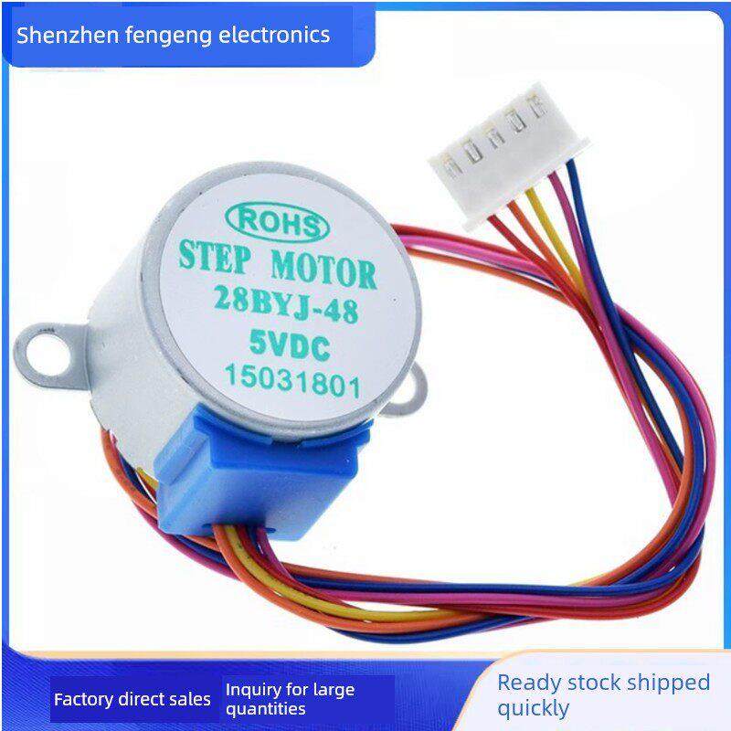 4相5线新型步进电机/减速电机28Byj-48-5V 12V
