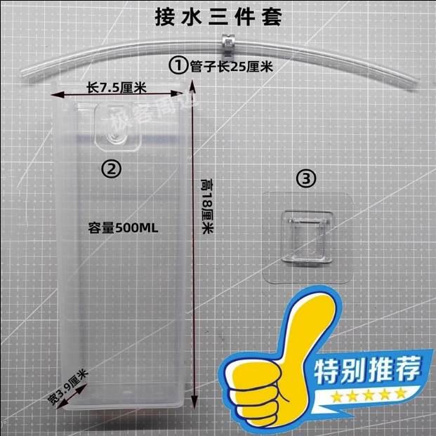 需定制卫浴配件电热水器安全阀泄水管减压泄压导流管引流管泄压阀