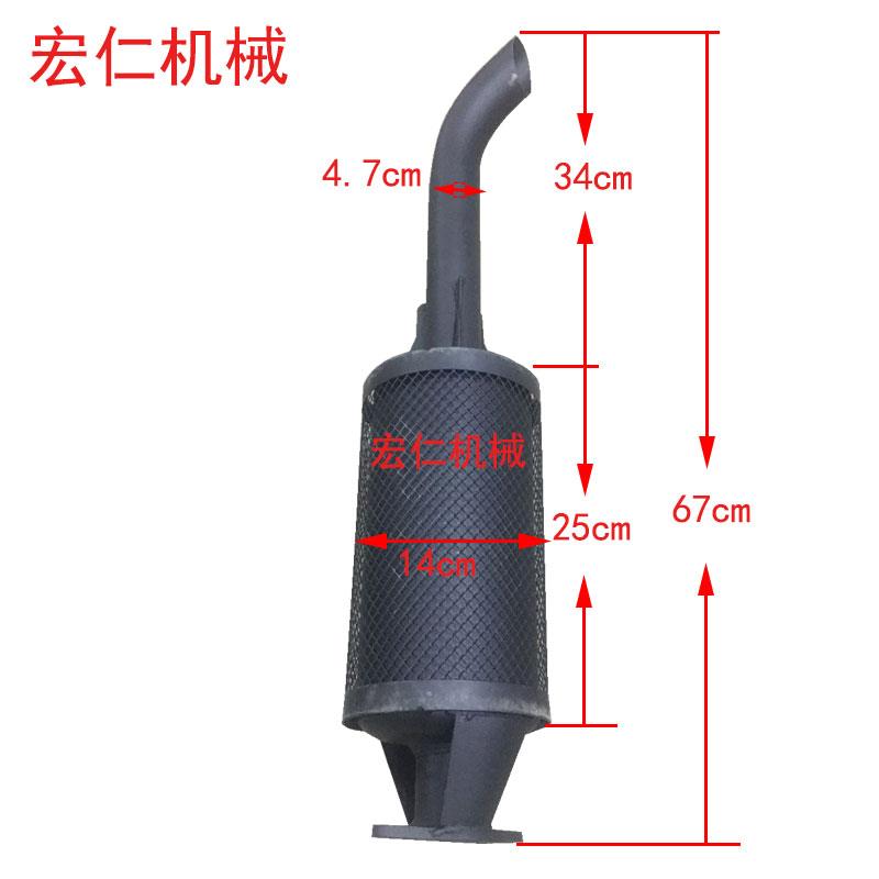 时风 常柴 莱动 江淮 两孔单缸小四轮拖拉机排气管消声器烟筒