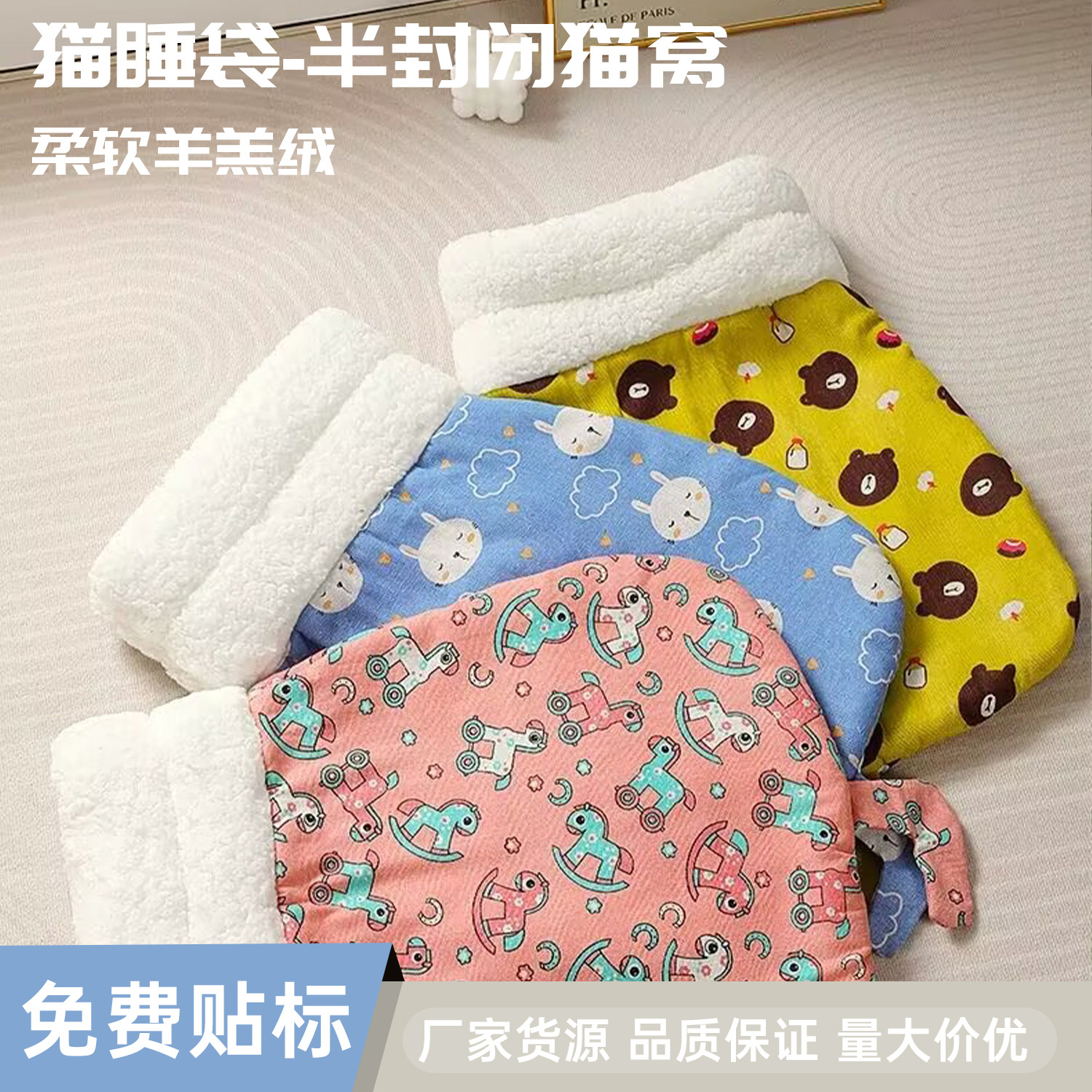 隧道猫窝狗窝冬季保暖封闭式猫床宠物用品小猫窝垫猫垫子猫睡袋