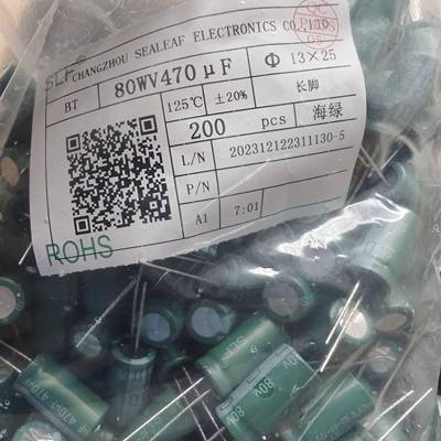 CD288H高频低阻电解电容63V 80V 100V 120V 160V 680uF 470uF SLF