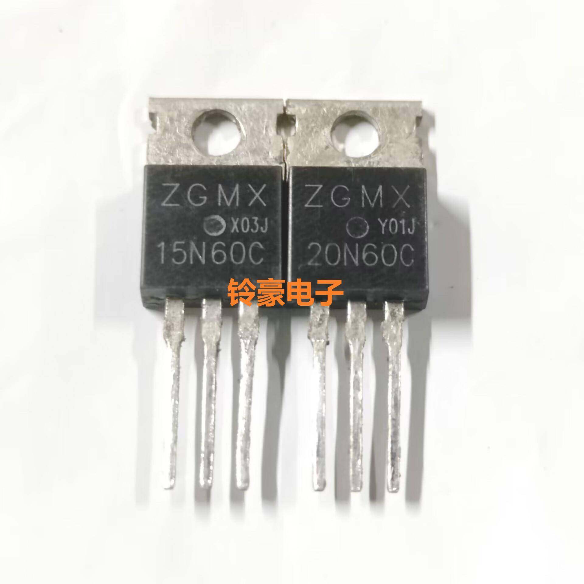 15N60C 20N60C CS20N60 20N65拆机场效应管20个起包邮