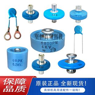 102 202 222 103 3KV6KV10KV小高压陶瓷片滤波压敏电阻放电电容器