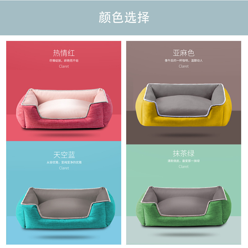 宠物窝四季通用可拆洗狗窝大中小型犬毛绒保暖猫窝深度睡眠猫狗床