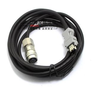 JZSP 7G系列 CVP02 E电缆 安川伺服电机编码 器连接线SGMGV