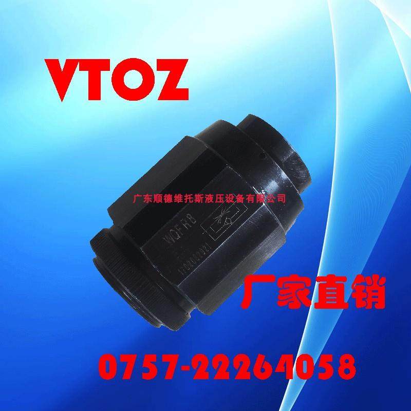 厂家直销WQFR8维拓斯管式单向节流阀 液压阀 阿托斯VTOZ