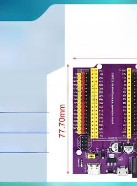 ESP32S 38pin紫色扩展板 物联网开发 NodeMCU-32S Lua Wifi串口