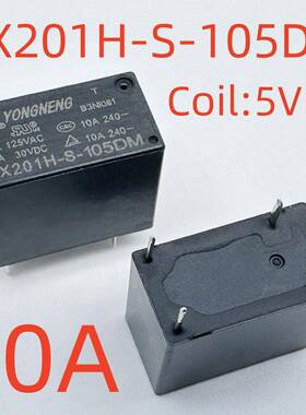 全新 4脚 10A 继电器 YX201H-S-105DM/124DM/112DMF 32F-1A