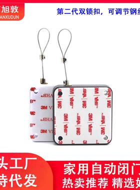 自动闭门器免打孔伸缩拉门器Door Closer推拉门木门简易关门神器