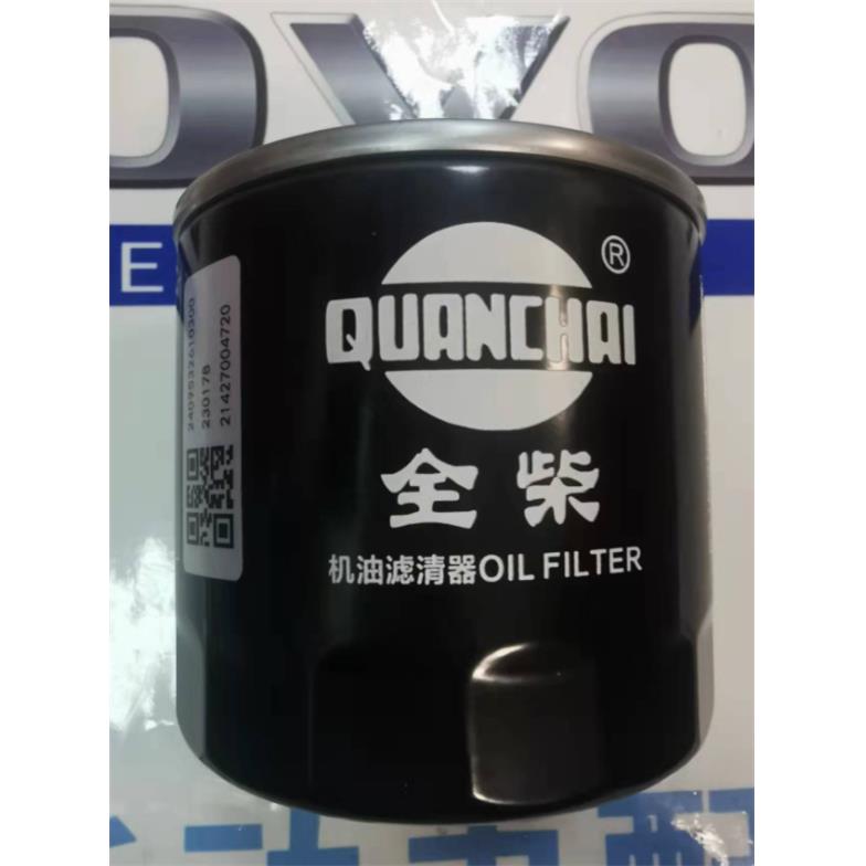 雷沃704全柴机油滤芯适用704-B/804/904/1004（JX1008A6）