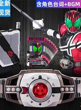 万代假面骑士变身器可联动csm帝骑白帝DCD品红dx帝骑腰带驱动器卡