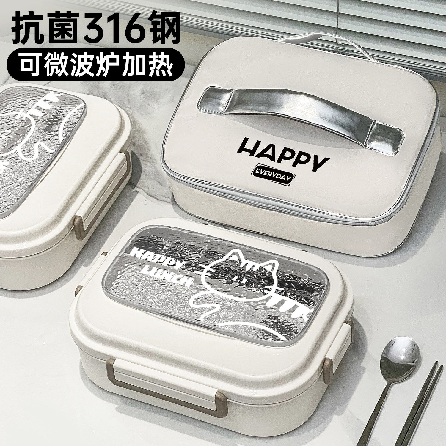 日本进口保温饭盒上班族可微波炉加热初中学生专用分格带便当餐盒