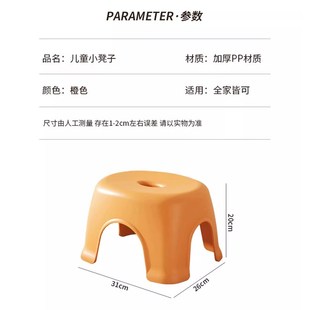 凳儿童矮 小凳子家用塑料加厚客厅r茶几板凳椅子可叠放茶几凳换鞋