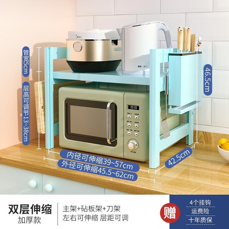 厨房烤箱微波炉双层置物架可伸缩桌D面架子省空间多功能一体收纳