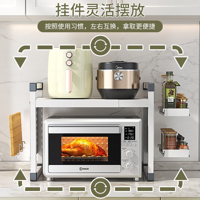 家用厨房台面伸j缩多功能带洞洞板碳钢烤箱专用收纳架微波炉置物