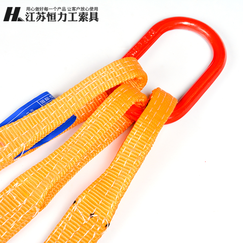 起重吊带吊绳2吨2腿4腿10吨吊装C带扁平吊带组合吊索具5吨柔性吊