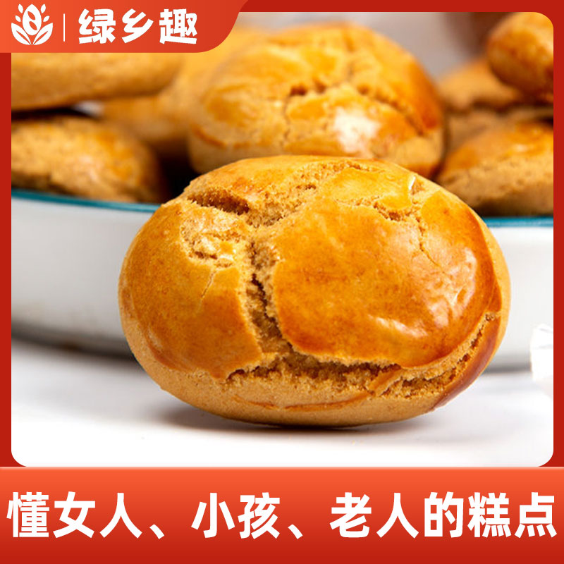 古方无米粉八珍糕早餐无添加糖精成人儿童调理小零食脾胃糕点老人