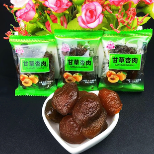 浩辰甘草杏250g散装称重有核杏独立包装零食吊干杏阿梅肉酸角包邮