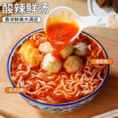 国圆关东煮骨汤海鲜拉面桶装速食日式免煮方便面冲泡面批发一整箱