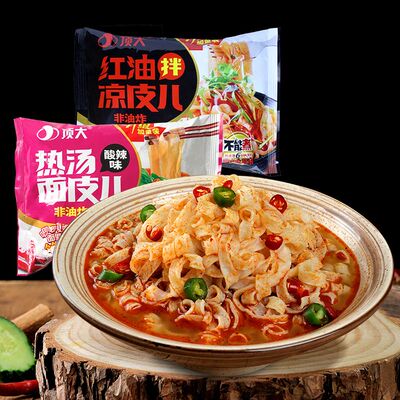 顶大麻酱凉皮红油面皮烧烤味拌面皮非油炸方便面泡面免煮速食热汤