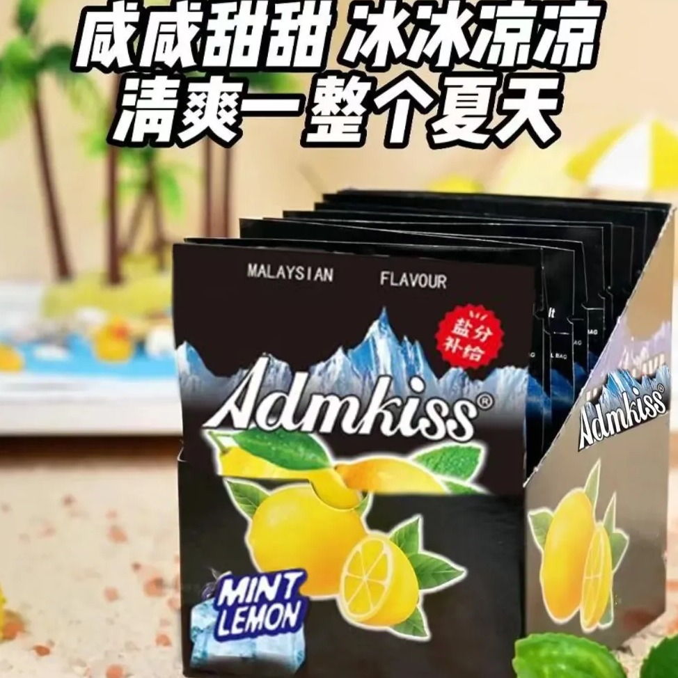 马来西亚进口Admkiss休闲零食薄荷糖青柠蜜润喉糖清凉海盐硬糖