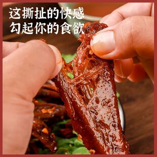 卤良将微辣香辣重辣孜然麻辣鸭翅湖南特产休闲零食小吃
