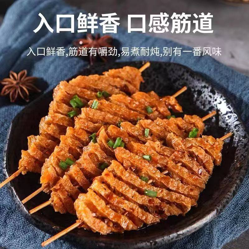河南豆腐串火锅食材鸡汁豆腐串烧烤关东煮商用整箱
