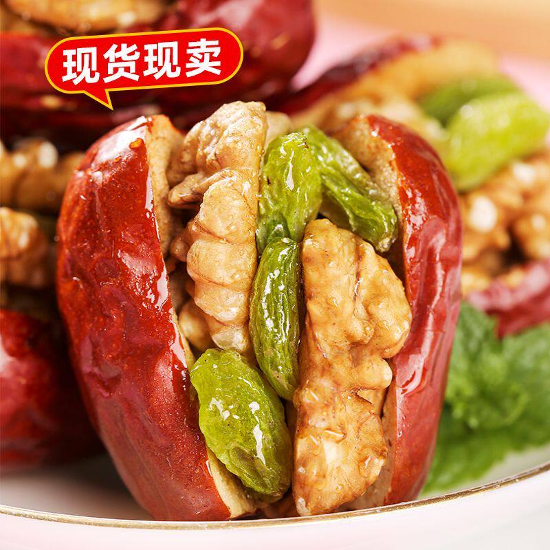 (无添加)独立包装枣夹核桃和田仁小零食散装休闲红枣夹核桃葡萄干