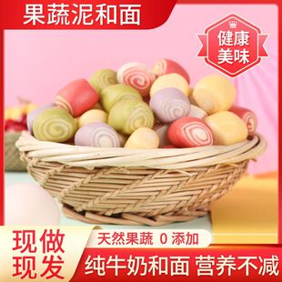 果蔬小馒头儿童营养无添加奶香蔬菜汁磨牙豆沙小馒头无盐无白纱糖