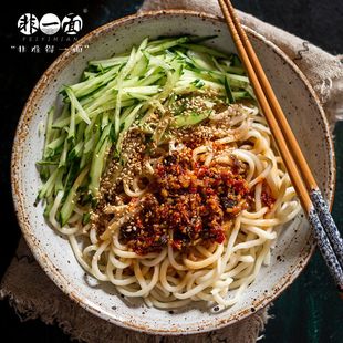 非一面口水凉面正宗袋装210克*6袋独立包装面条挂面凉拌麻辣口味