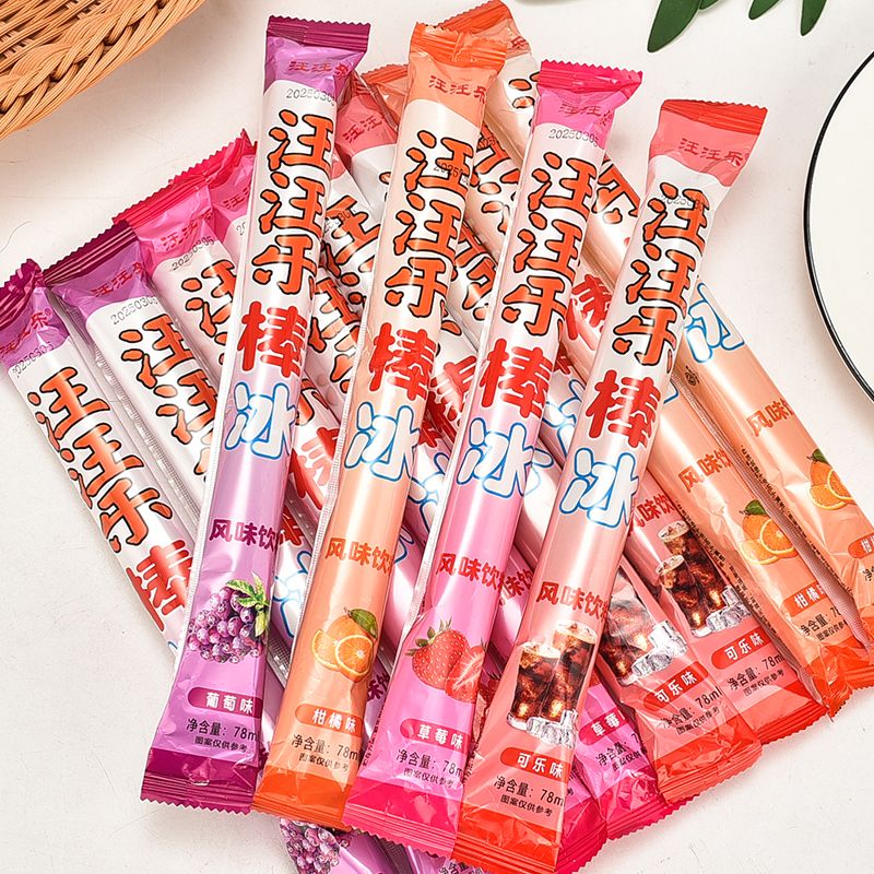 汪汪乐棒冰果味饮料夏季儿童饮品休闲零食品棒棒冰牛奶冻痴碎冰冰