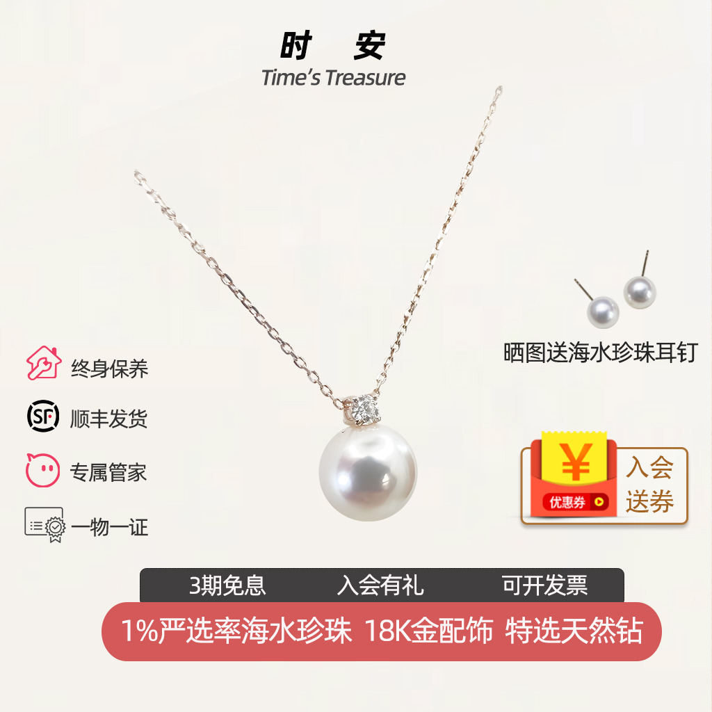 海水珍珠极强光小灯泡正圆无暇