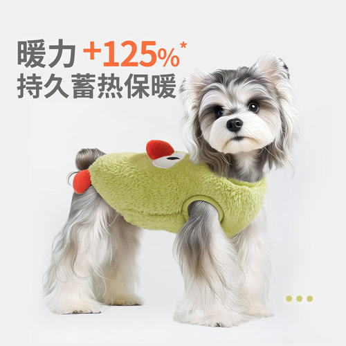 狗狗衣服加绒加厚保暖背心