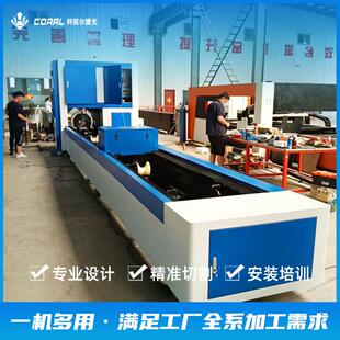 金属激光切割机方管圆管槽钢角钢激光切割健身器材栏杆激光切管机