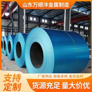 耐指纹镀铝锌钢卷DC51D AZ150敷铝锌卷板55%镀铝锌钢板可纵剪