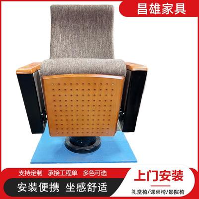 礼堂椅学校阶梯课室连排椅戏剧影院座椅高密度海绵靠背超软坐垫