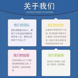 Python代程式设计医学图像分割视觉深度学习语义分割目标检测图像