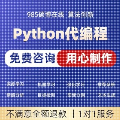 深度学习代码指导python图像识别lstm预测torch模型训练算法创新