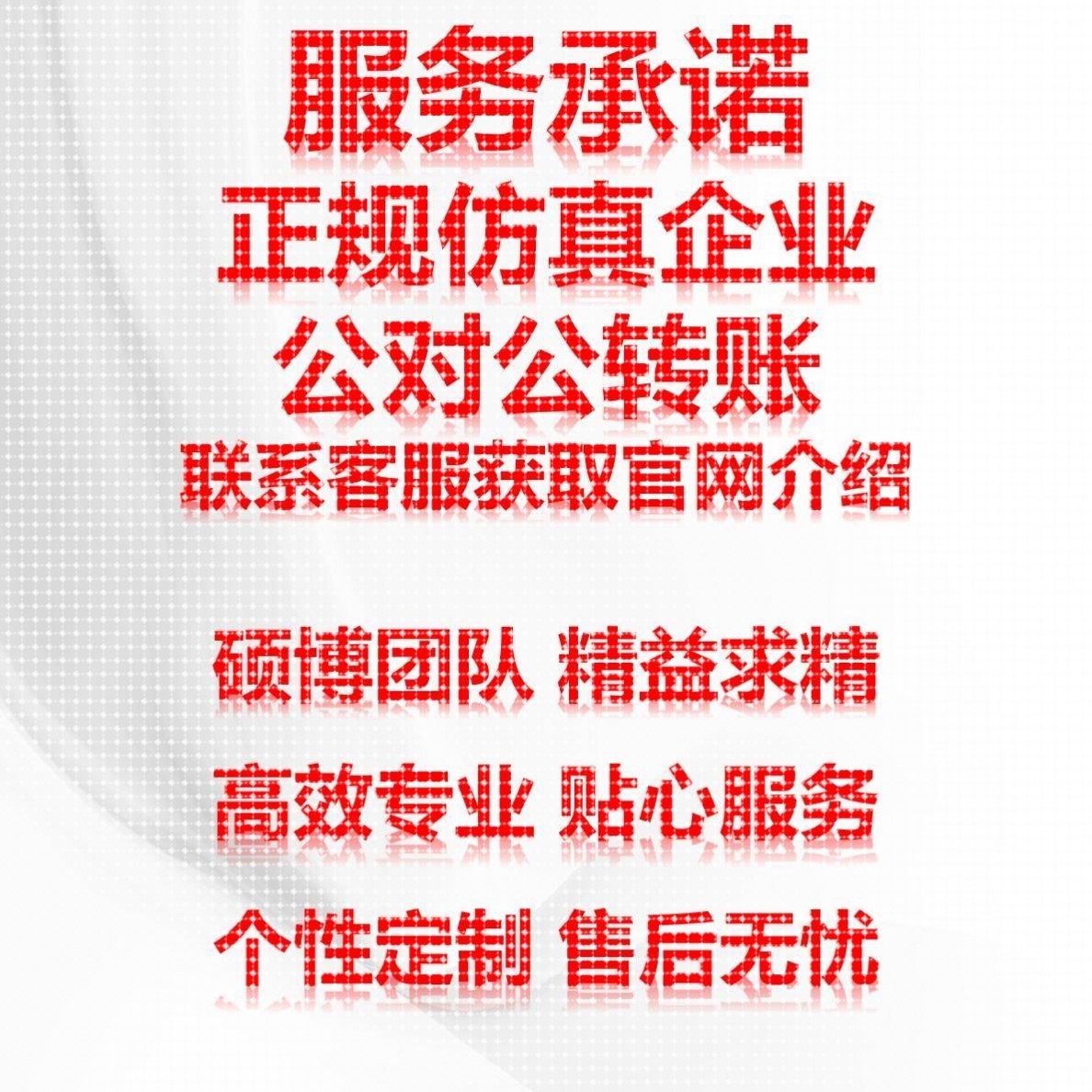 代做abaqus彷真分析ansys有限元模拟fluent流体comsol建模力学图片
