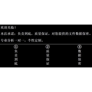 R语言代码Rstudio绘图SCI科研生信医学桑基热图数据分析作图服务
