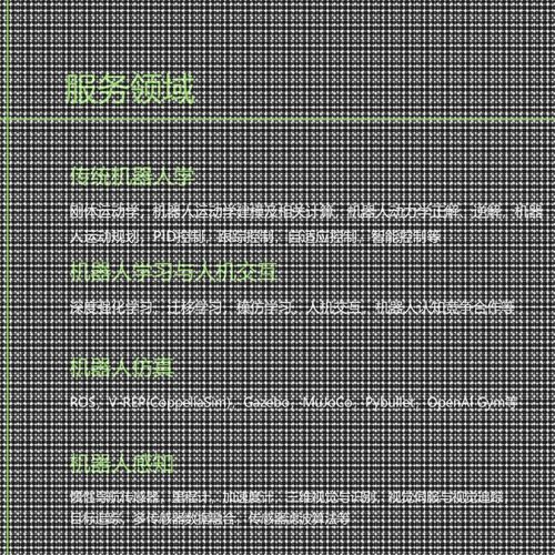 ros机器人开发Gazebo仿真Pybullet编程V-REP MuJoCo OpenAl Gym